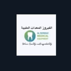 alfayrouzmedical